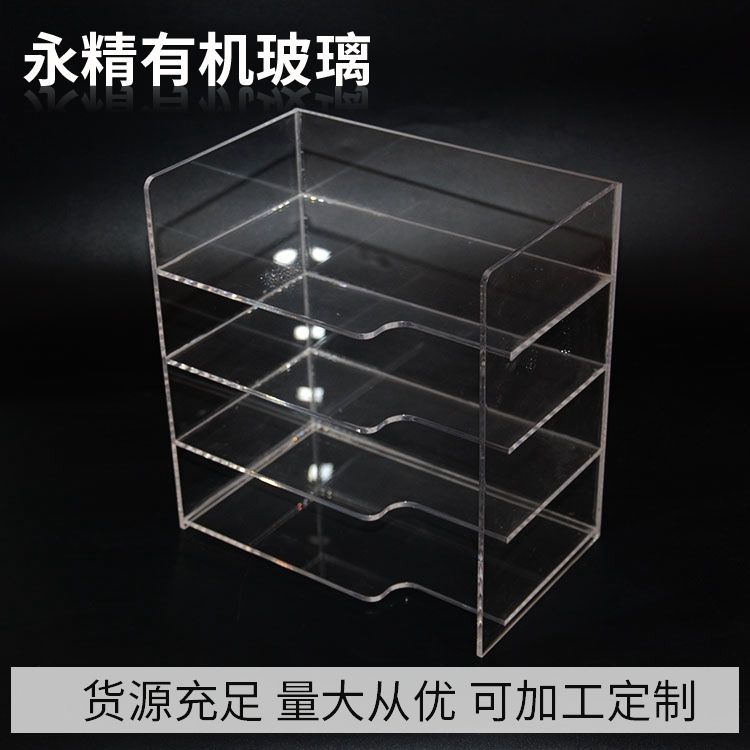 收纳架子
